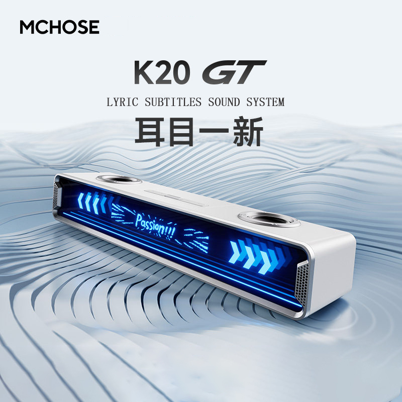 Mchose K20 Gt Bluetooth Gaming - Speaker Desk Setup 评论和价格