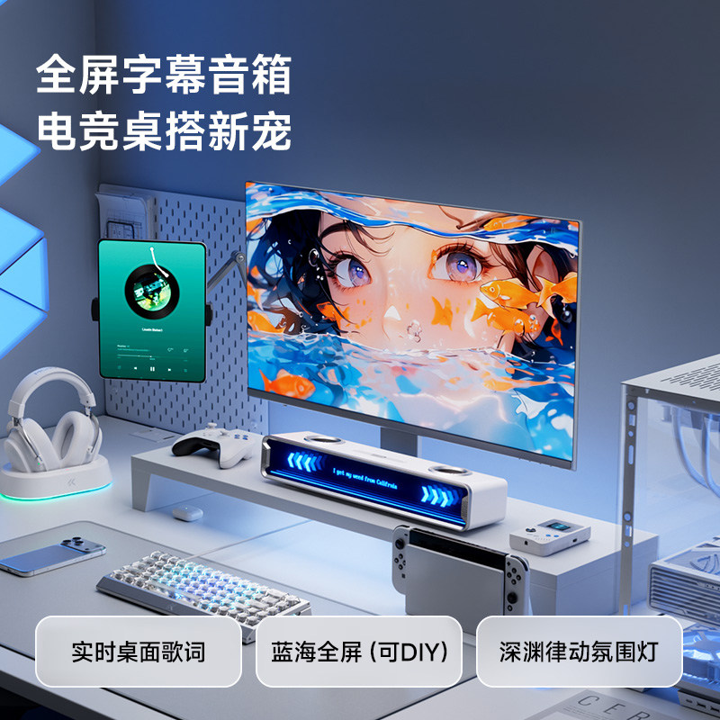Mchose K20 Gt Bluetooth Gaming - Speaker Desk Setup 评论和价格
