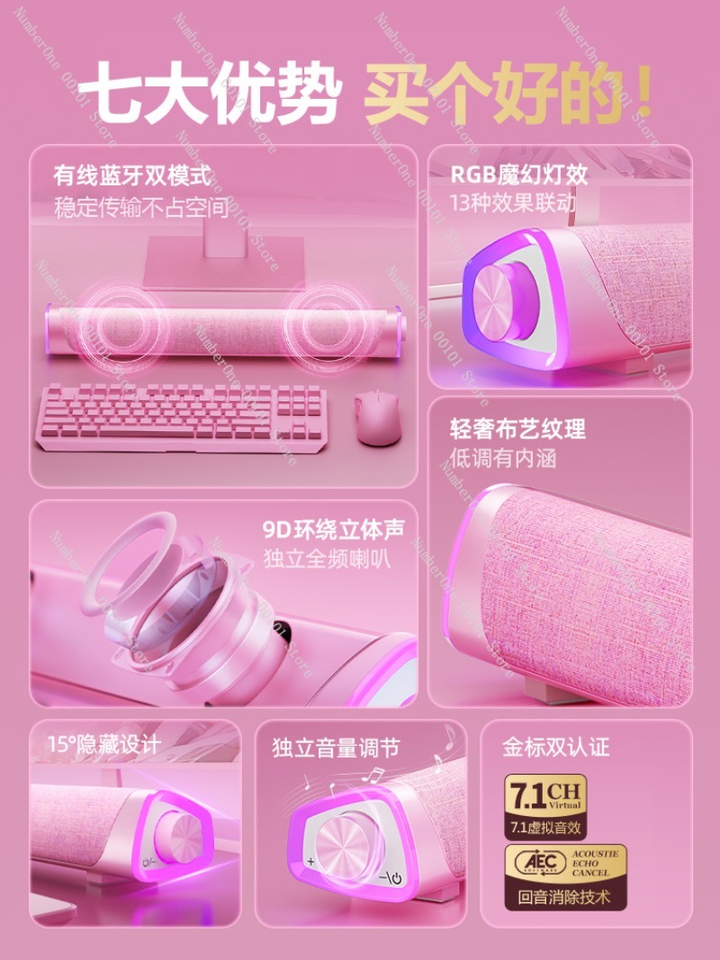 Pink Gaming Desktop Computer S - Speaker Desk Setup 评论和价格