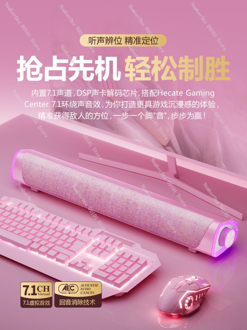 Pink Gaming Desktop Computer S - Speaker Desk Setup 评论和价格
